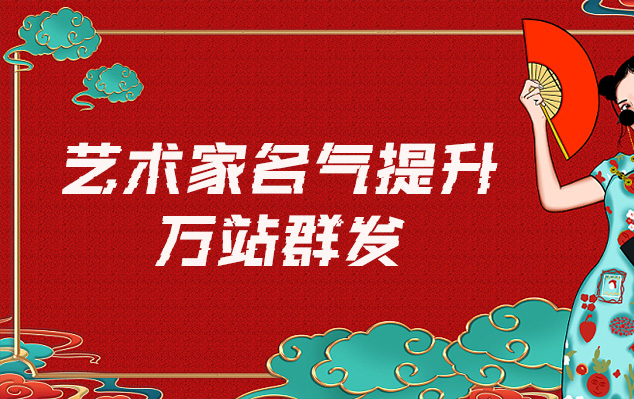 长寿区-哪些网站为艺术家提供了最佳的销售和推广机会？